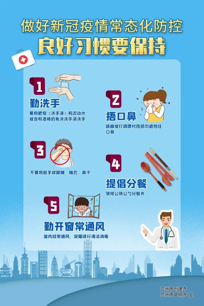  多特核心感染新冠将隔离两周  
